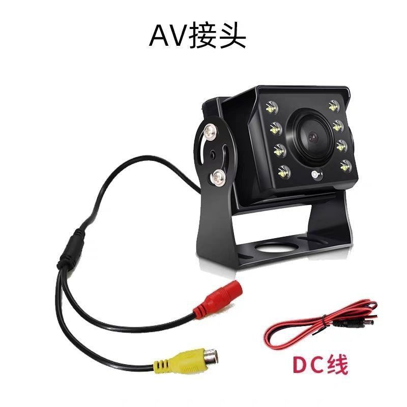 5inch Hd Car and Truck Reversing Camera 2V/24V High-Definition Night Vision