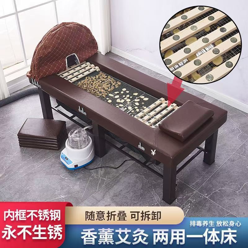 升降中药熏蒸床理疗床全身蒸汽美容院家用美容床汗蒸床艾灸床全身|undefined