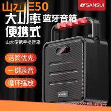 山无线蓝牙插卡音箱大音量户外小型广场舞音响便携式手提水