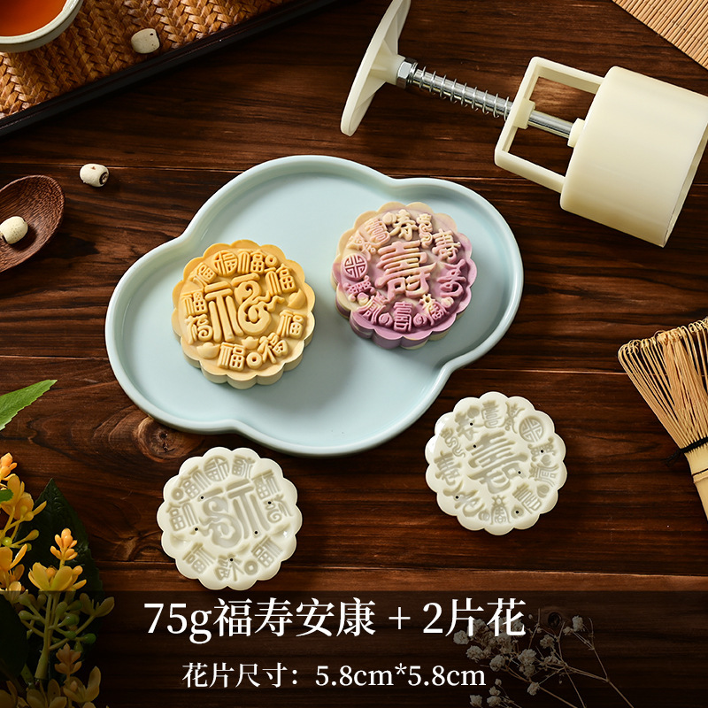 新しい中国風の中秋節雪肌月餅型手押しベーキング中華菓子緑豆ケーキエンボス加工研削ツール|undefined