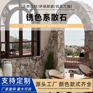 佛山市旺石新型材 料有限公司