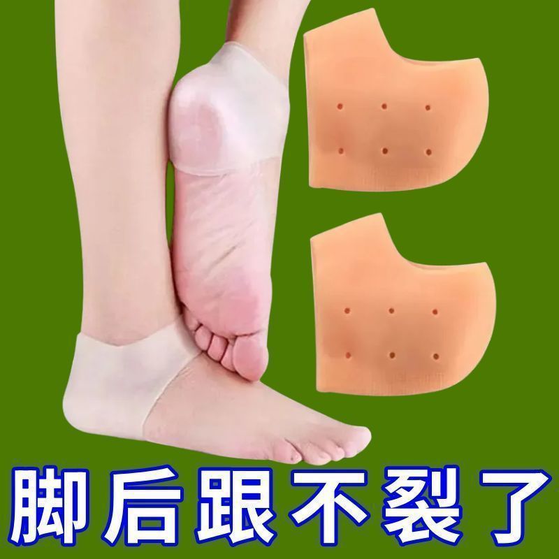 Heel sticker for men and women