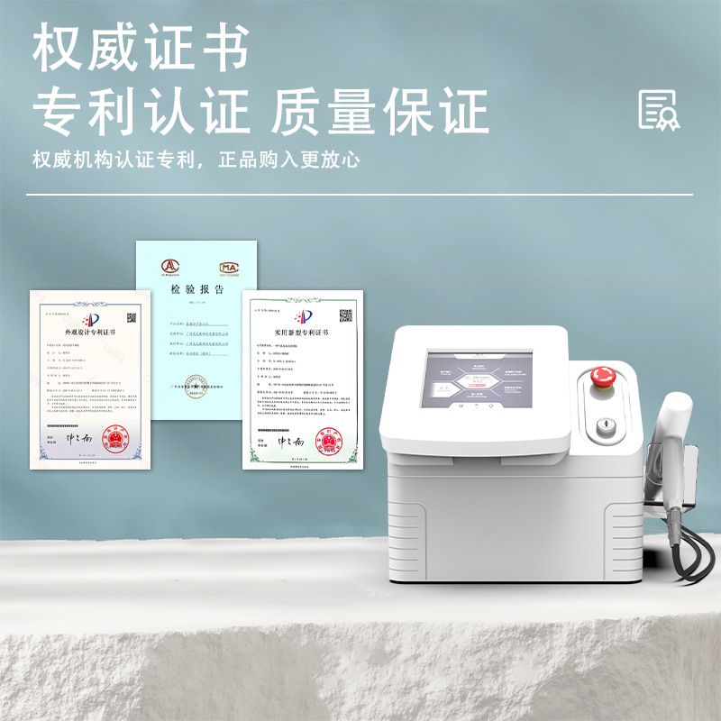 Non-Invasive Ai Quantum Instrument Gene Gun Atomization Non-Invasive Water Light Introduction Instrument Exosome Liquid Essence Introduction Beauty Instrument