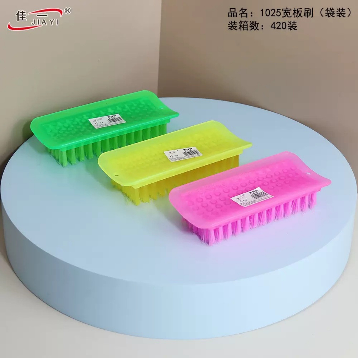 Jiayi 1025 Wide Version Clothes Brush Multifunctional Plastic Shoe Cleaning Brush Powerful Cleaning Laundry Brush Stain Removal Floor Brush