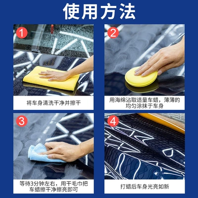 palm wax, Car wax