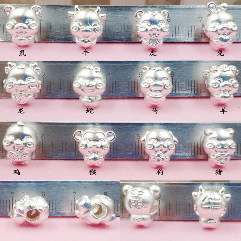 Sterling Silver Zodiac Bracelet Benmingnian Niu Foot Silver 999 Transfer Beads Tiger 3D Hard Gold Beaded Bracelet for Women