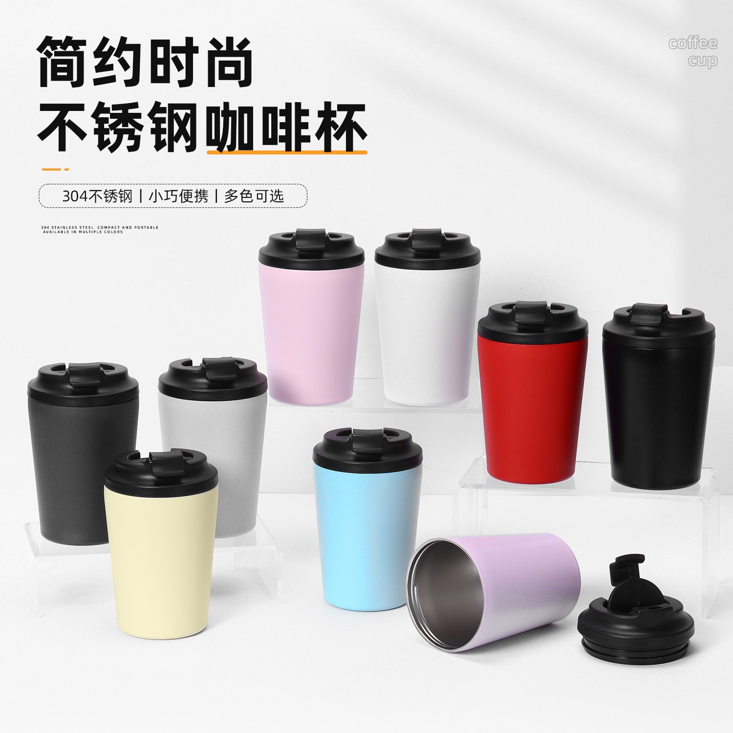 跨境304不锈钢牛奶咖啡杯真空保温杯加厚商务皮套杯便携车载水杯