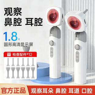 �ȸQ�R �羳Otoscope Ear Camera�����ҕ���R�Q���x���Ǻ�z���R