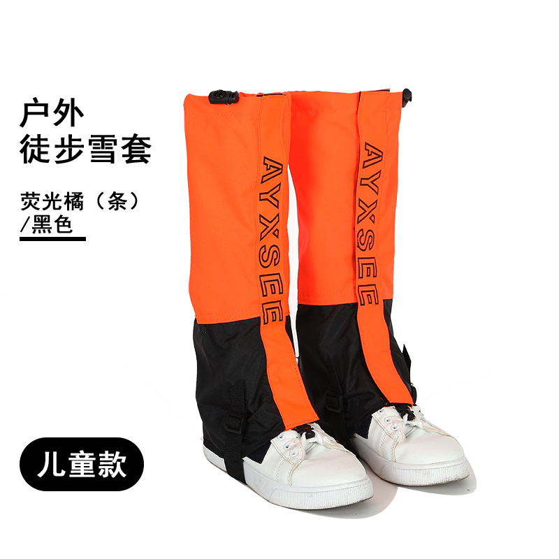 어린이용 형광 오렌지 스트립과 블랙