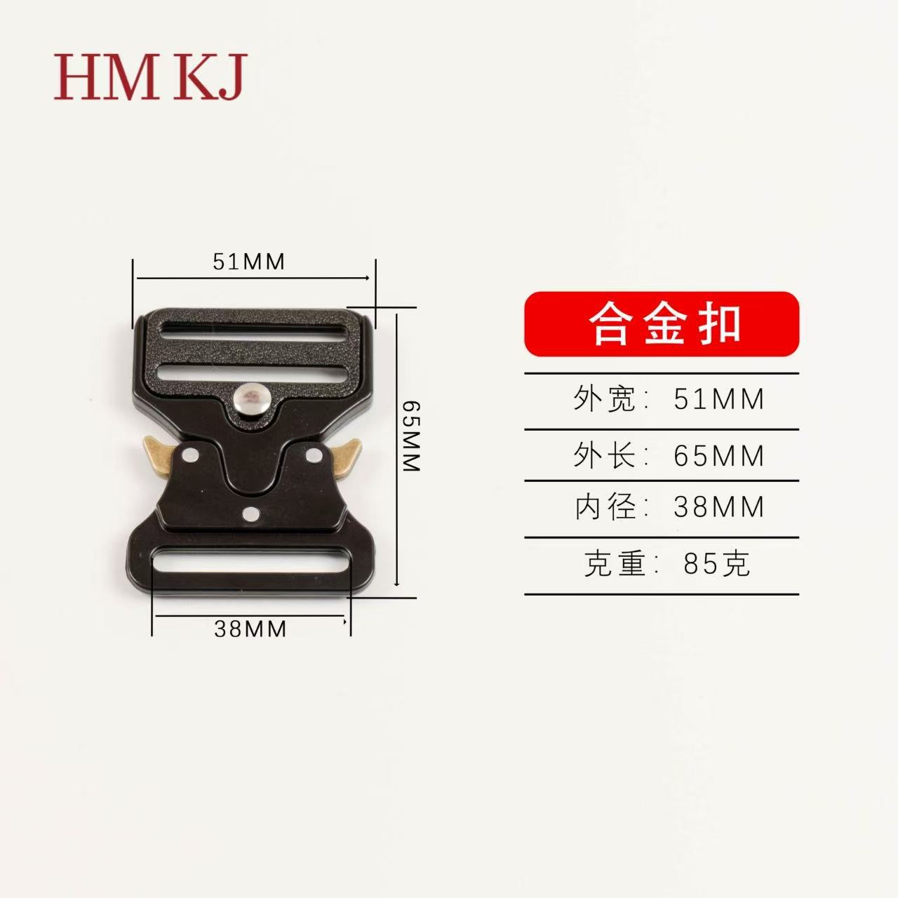 Black, 3.8cm (86g)