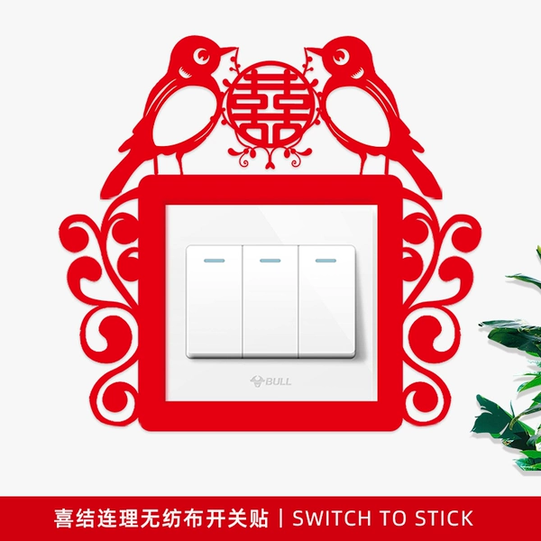Standard switch size-switch stickers (wedding) 2 pcs