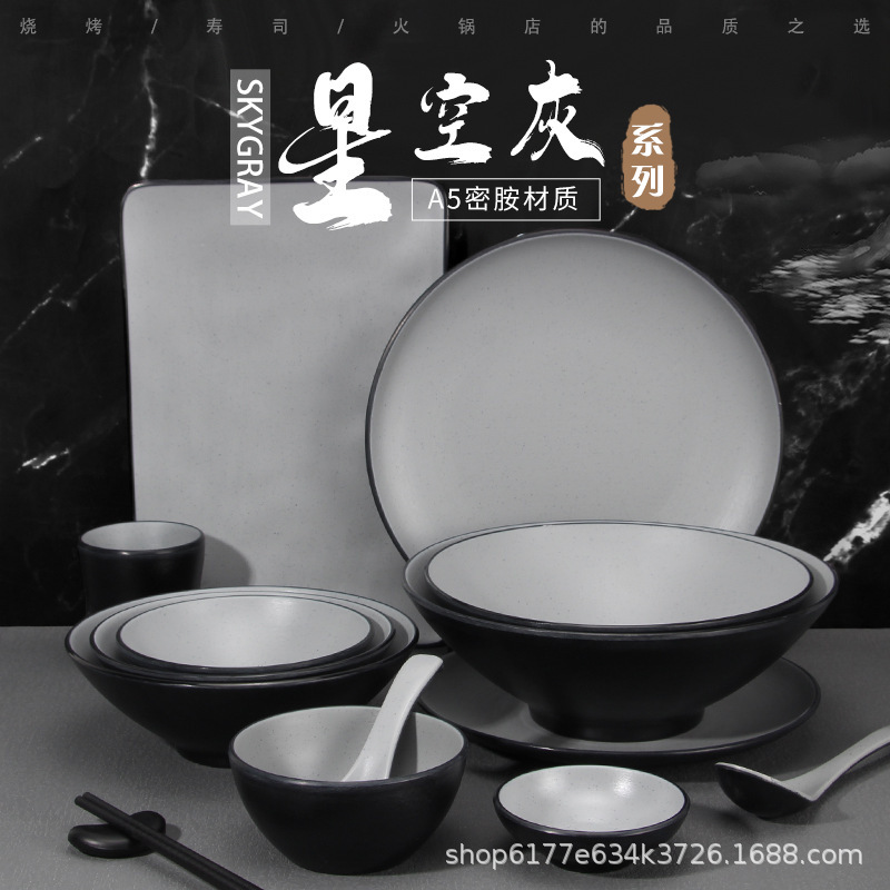 A5 starry sky gray melamine tableware hotel hotel dishes spoon cup table suit hot pot restaurant dish barbecue plate wholesale A5 starry sky gray melamine tableware hotel hotel dishes spoon cup table suit hot pot restaurant dish barbecue plate wholesale