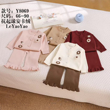 2025新款幼婴儿长袖女娃时尚保暖童装毛衣套装小花单排扣圆领时尚