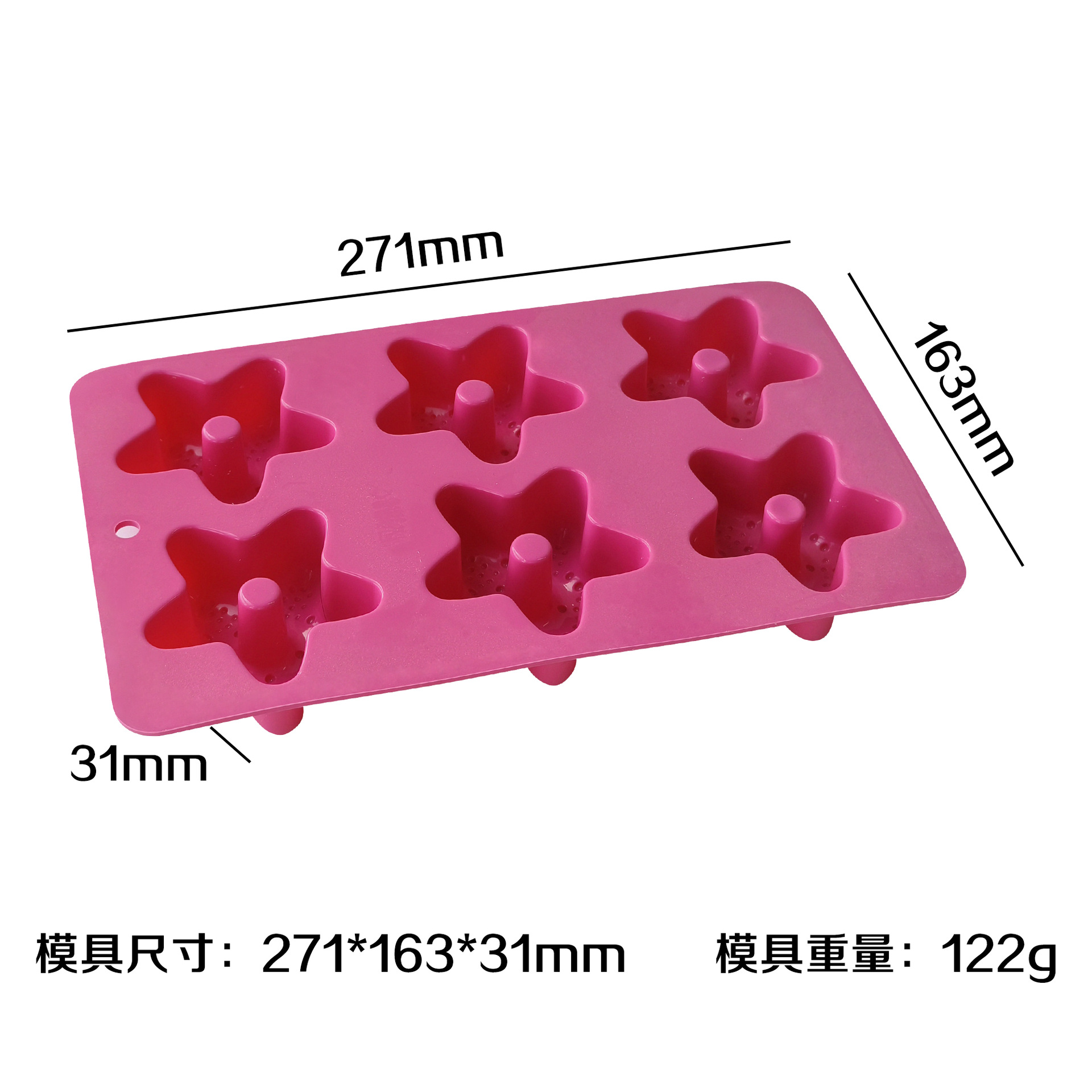 Star donuts J - 250 (rosa)