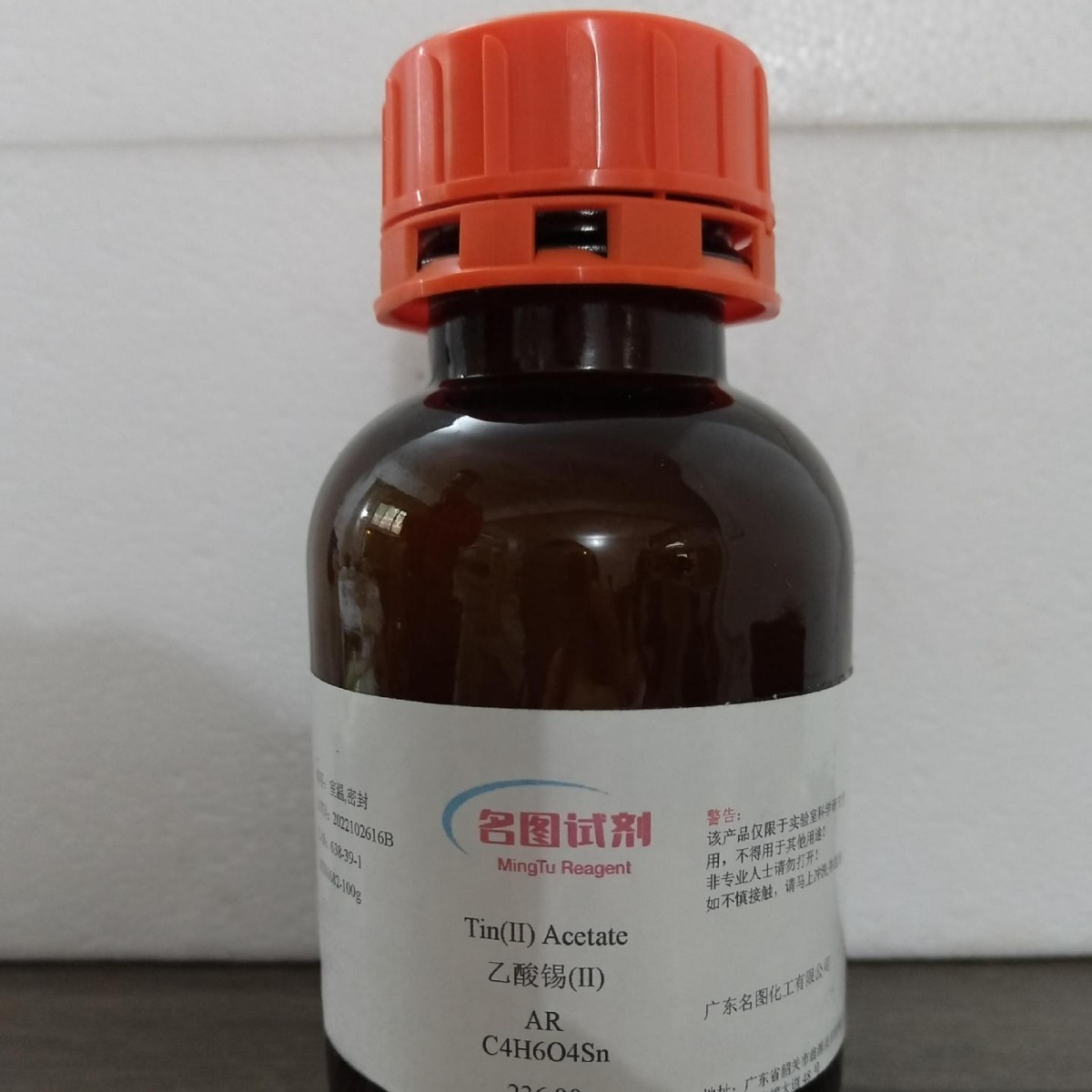 2-氯-4-[3-碘-1-(1-甲基乙基)-1H-吡唑-4-基]嘧啶 1269440-58-5