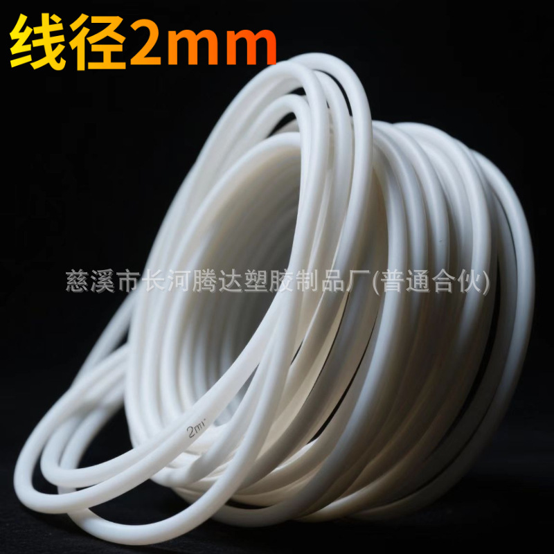 白色胶圈 透明胶圈 白色透明㬵圈 O型圈 O型硅胶圈  硅胶O型圈