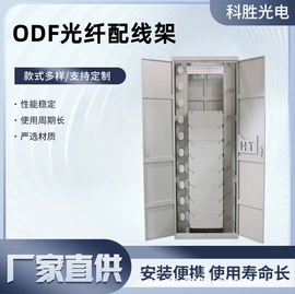 其他布线产品;配线架;其他传输设备