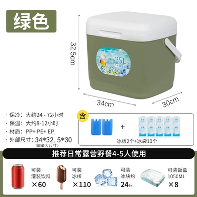 Box Ice Cube Insulated Ice — Soyuducular - 25-liters-10-ice-packs-2-ice-plates-green