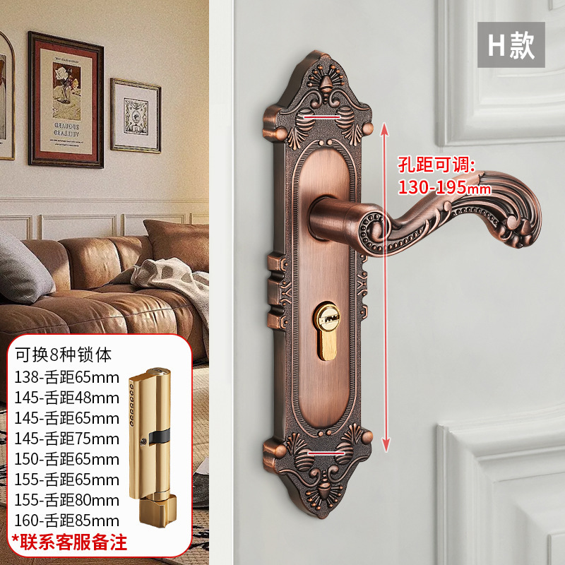 门锁家用通用型室内房门木门铝合金卧室门把手机械门锁欧式静音|undefined