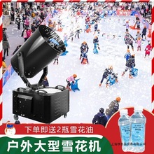 ʓu^ѩC4000wѩCͷ懊ѩC}QѩC̨