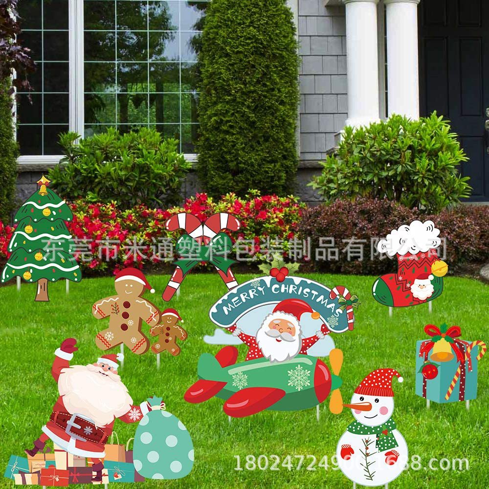 圣诞庭院标志户外装饰圣诞户外草坪院标志带桩适用圣诞假日派对