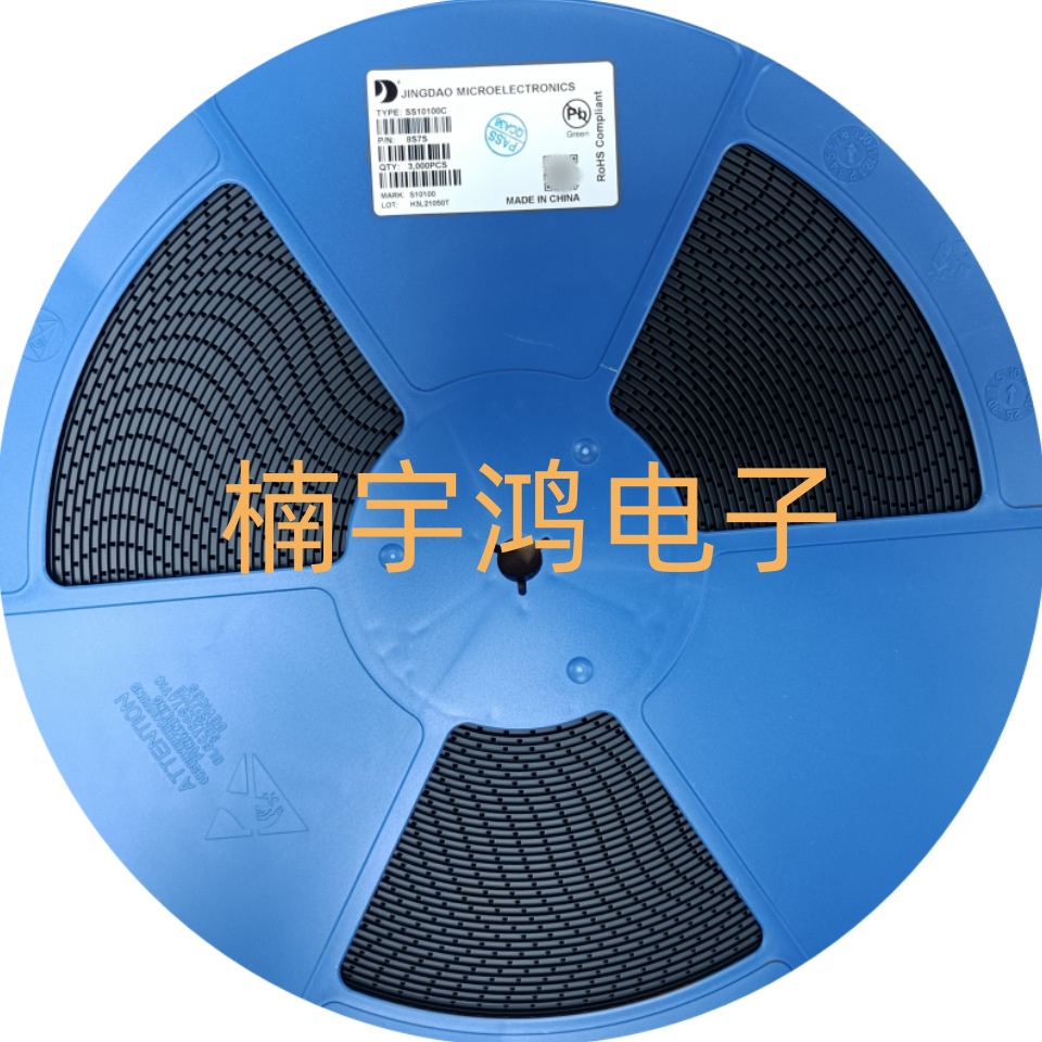 厂家直销SS10100C 丝印S10100 电流10A 全系列晶导微肖特基二极管