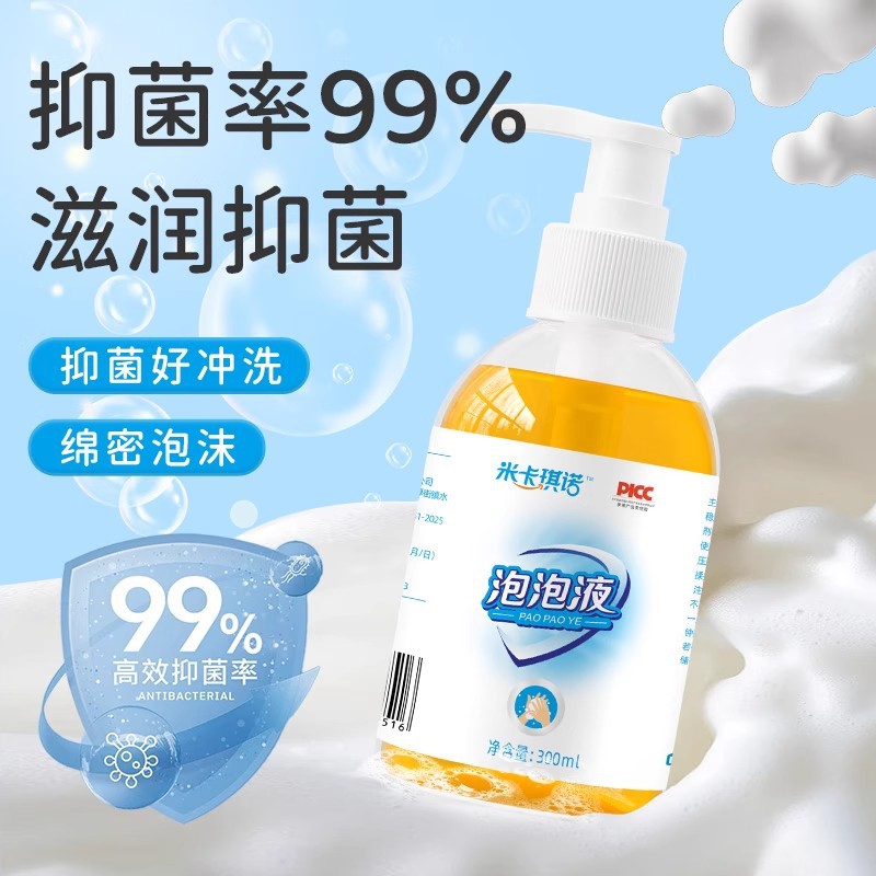 破墓