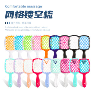 Wan Mei Hair Comb Massage Gradient Quick-drying Mesh Comb Knotted Massage Comb Straight Hair Style Hollow Comb Comb