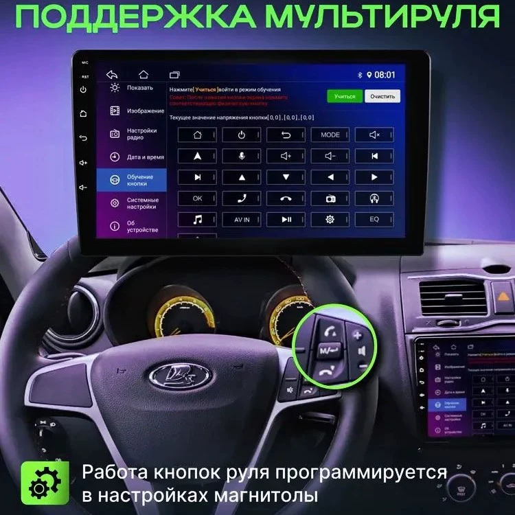 [ETCAR Автомагнитола, диагональ: 9", 2]