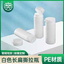 50ML�L��ƿ��ɫ˺��ƿ���w�ǹ����bƿ�SC���vƬƿ�ӿں�Ƭ����ƿ