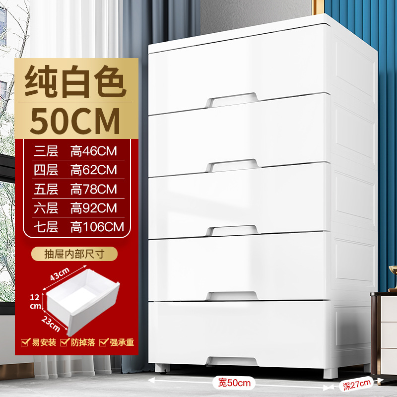 armario de almacenamiento multicapa de 70cm de ancho extra grande armario de plástico tipo cajón armario doméstico para niños grueso mesilla de cabecera