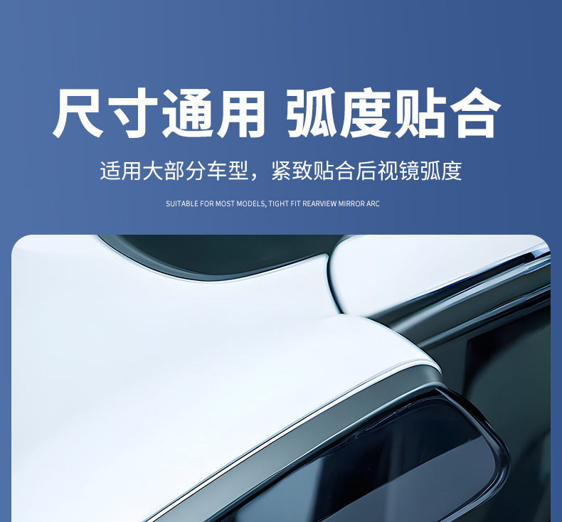 Suitable for Geely Star Wish Rain Eyebrow Emgrand Geometry Apro Accessories Rainproof Rearview Mirror Rain Eyebrow Protector