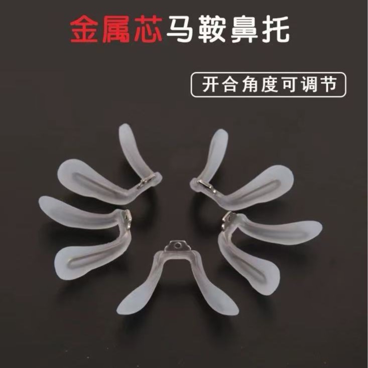 Metal Core Saddle Nose Pads, Integrated Glasses Nose Pads, Single Hole Screw Lock Replacement Stipules, Adjustable Opening and Closing