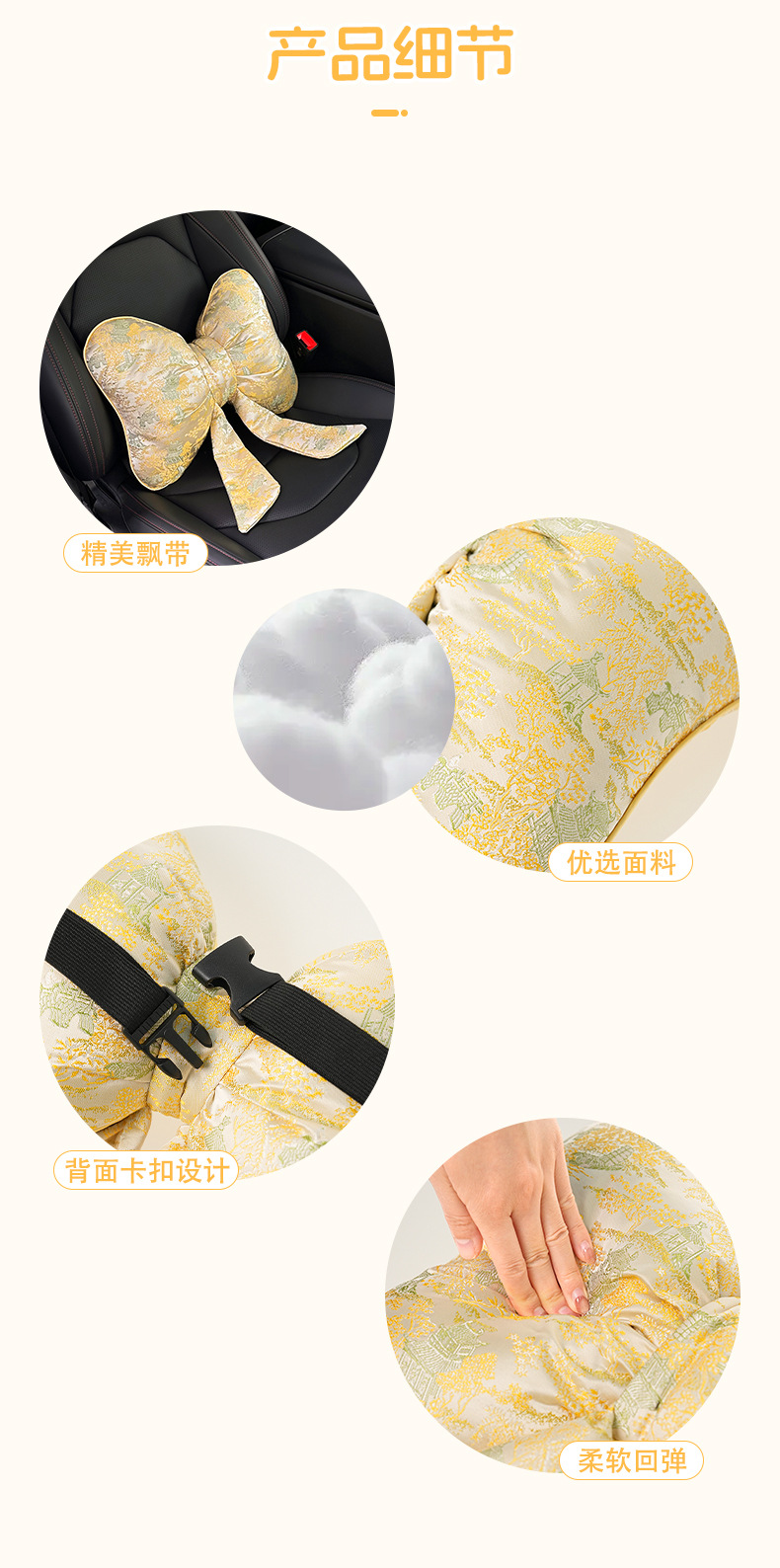 Car headrest and lumbar support, new Chinese-style creative car decoration pillow with bow and ribbon, comfortable waist-protecting cushion for car use