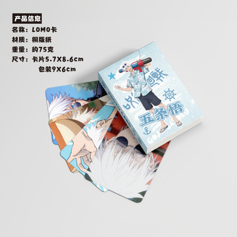 Six Paths of Enlightenment Mini Card Box 55 Pieces 57x86mm Anime Peripheral Laser LOMO Postcards Wholesale