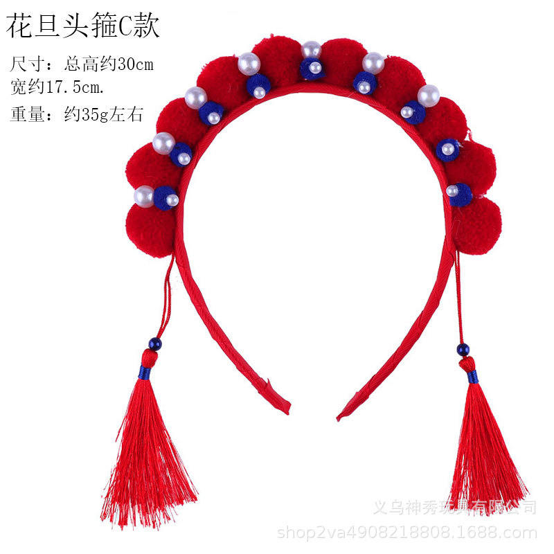 Año nuevo estilo Chino DE LA Ópera de Pekín Hua Dan accesorios para el cabello simple Bola de La felpa borla pelo presionando estilo antiguo de vestir diadema