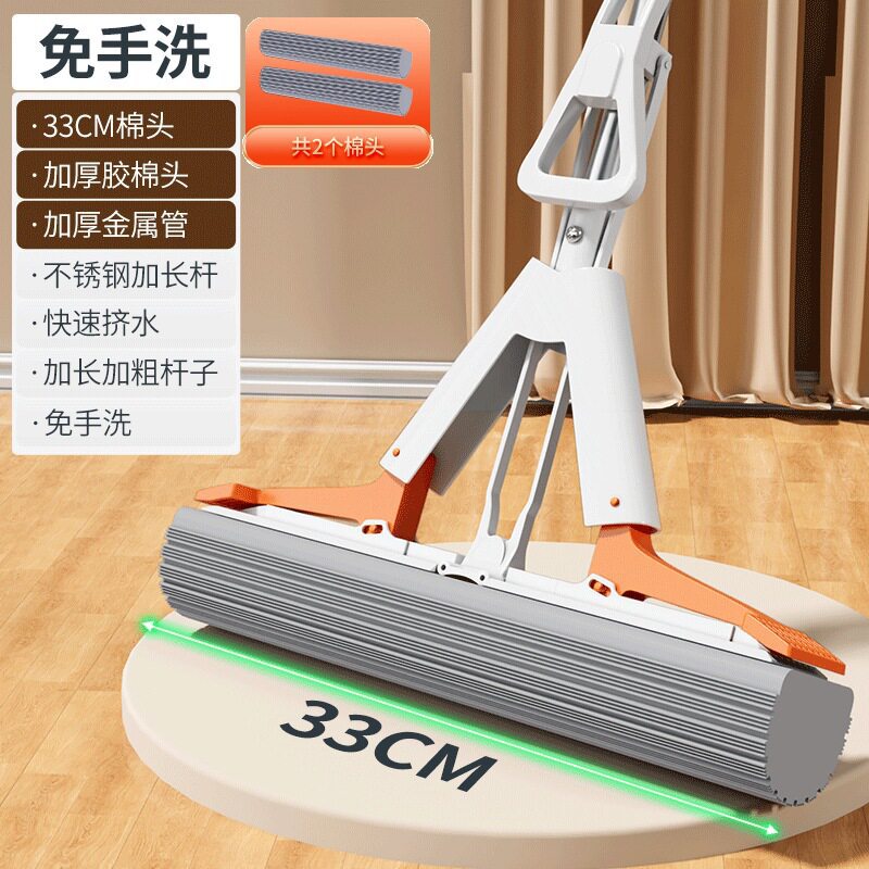 [fully wrapped with four layers of squeezing] off-white 33cm mop + 2 moisturizing cotton heads + reinforced stainless steel rod