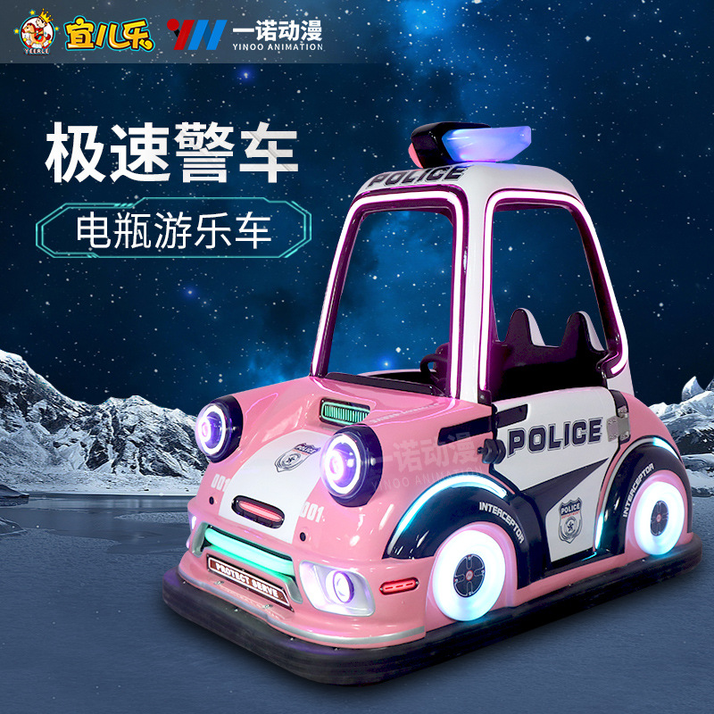 large square Market Bumper car children luminescence Speed Police car Playground Recreation Facility