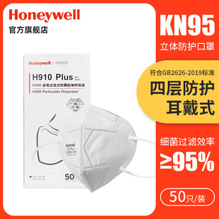 �����f��H910plus���I���m�����w�R����kn95����ʽ�ۯB����