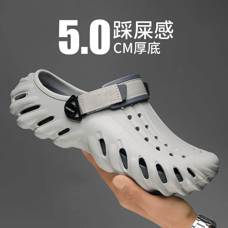 Пляжные пещерные туфли мужские наружные противоскользящие eva летом