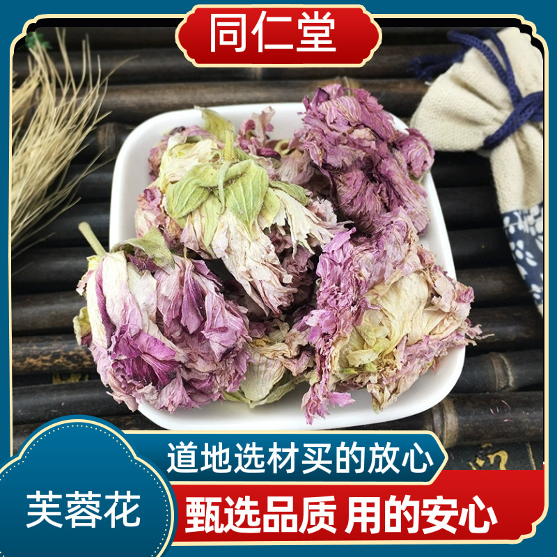 Hibiscus Flower, Dried Hibiscus Flower, Hibiscus Flower, Hibiscus, Fresh Dried Goods, Sulfur-Free, Genuine Goods, Genuine Goods