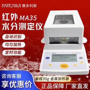 ��ِ����˹MA35mg/35g�t�ⰵ������ˮ�ַ����x�t��ˮ�֜y���x