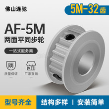 ����ƽͬ��݆ 5M32�X/T �ی�11 AF�� �Xͬ��Ƥ��݆ 32P5M100-A-P