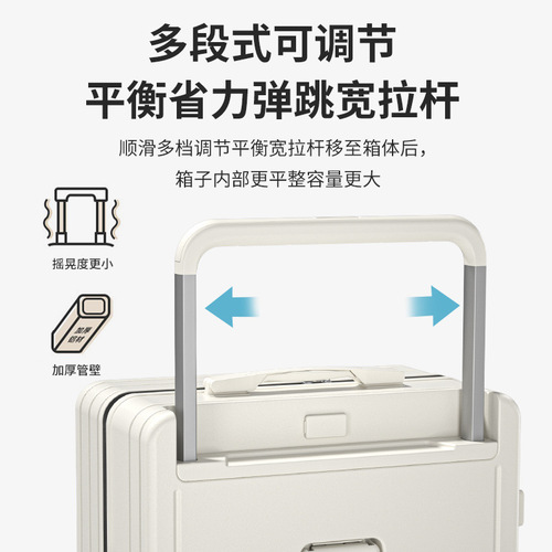 Wide Handle Luggage for Women, High-End and Multifunctional 20-inch Check-in Suitcase, 24-inch Password Box Travel Luggage for Men, Large Capacity