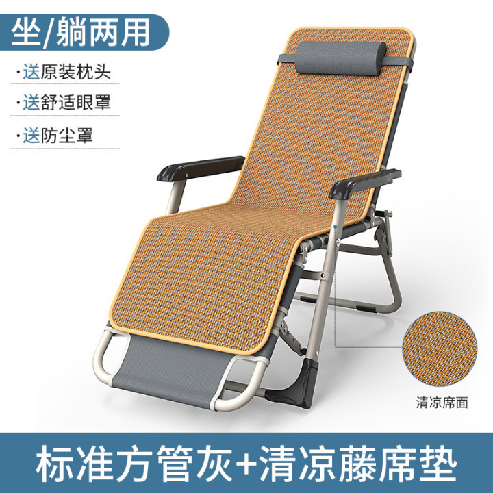 Silla de descanso de almuerzo de oficina plegable silla de siesta para el hogar se puede sentar y acostarse cómodamente respaldado silla perezosa para adultos