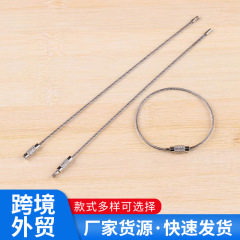 ステンレス鋼のワイヤーリングのキーホルダーを供給しています。ステンレス車のキーリングdiy部品のワイヤーリングです。
