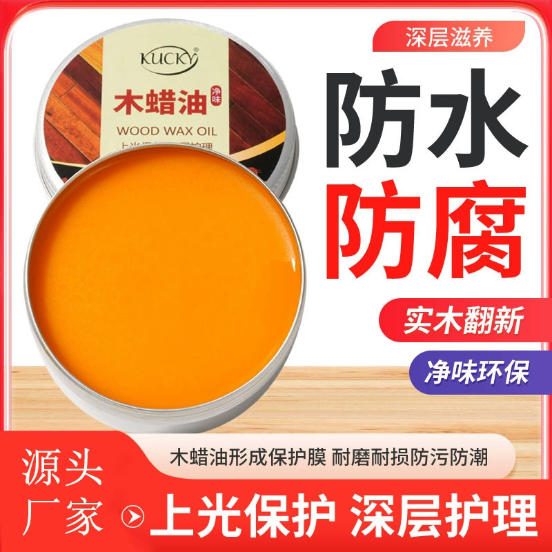 Древесное восковое масло твердая древесина прозрачная мебель из красного дерева цвет специальная полировка уход за деревом лак водостойкое антикоррозионное тунговое масло
