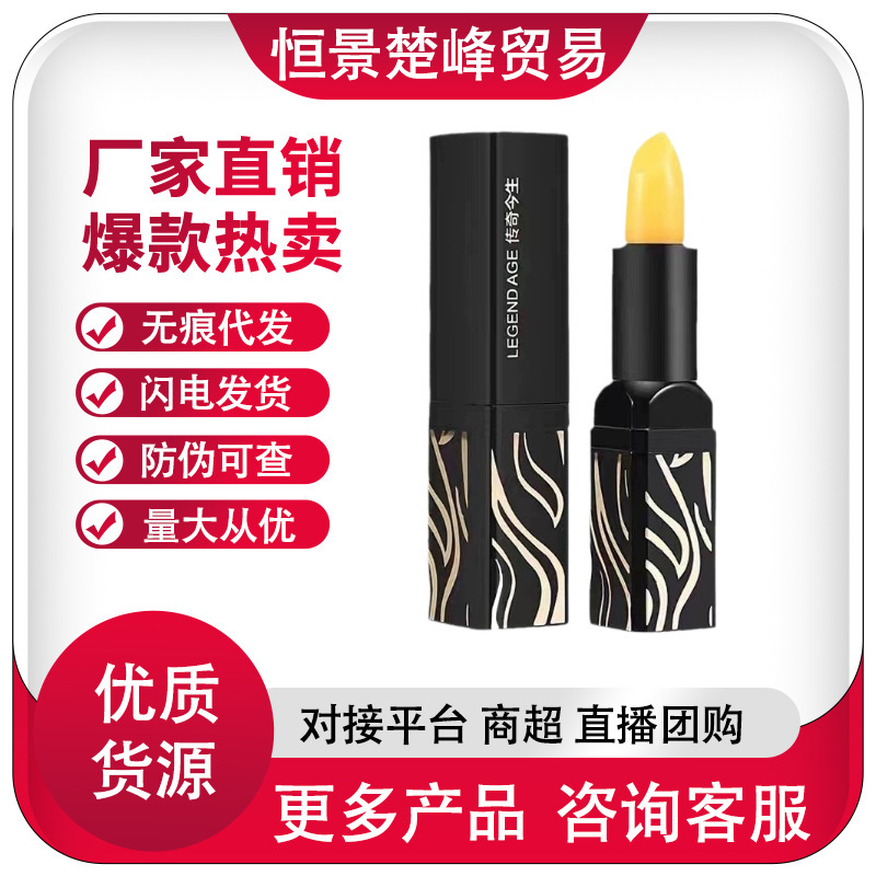 Authentic Legend of This Life Red Cherry Lipstick, Moisturizing, Non-stick Cup, Nourishing Lipstick, Color-Changing Lip Balm, Lipstick Authentic Legend of This Life Red Cherry Lipstick, Moisturizing, Non-stick Cup, Nourishing Lipstick, Color-Changing Lip Balm, Lipstick