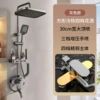 [Upgraded explosion-proof] Gun gray - four levels of water discharge - refined copper body