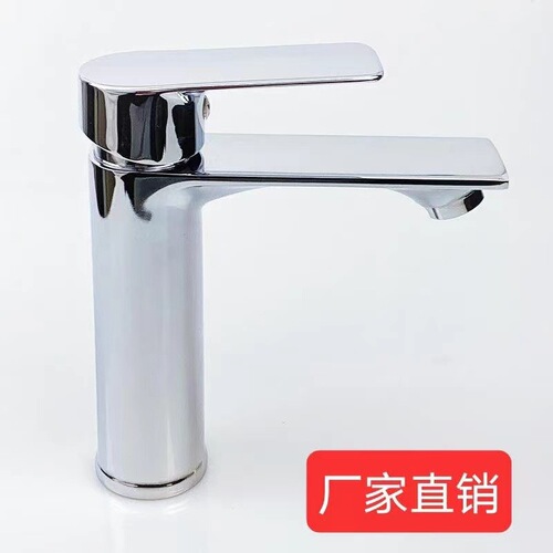 Wholesale wash basin faucet bathroom hot and cold faucet wash basin top basin bathroom cabinet faucet